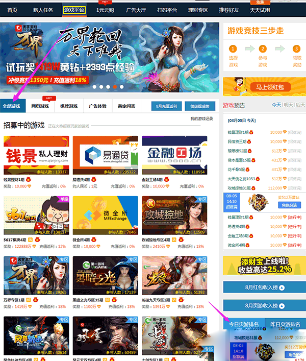 赚不到钱怎么办,赚不到钱压力好大