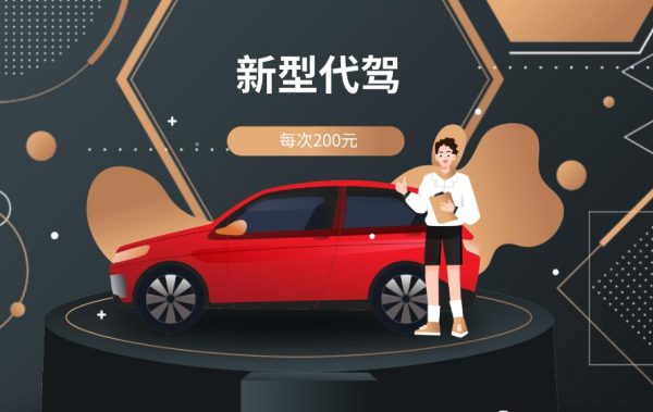 一个日入1500元且轻松无成本的线下赚钱项目 一个日入1500元且轻松无成本的线下赚钱项目