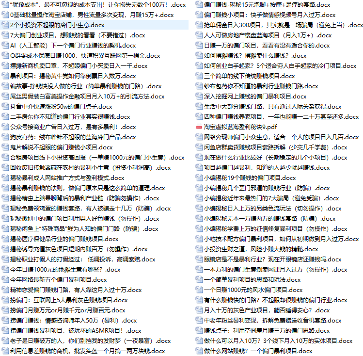 网赚会员注意了:会员限时优惠,成为会员无限下载全部内部资源,有最新赚钱项目优先通知 网赚会员注意了:会员限时优惠,成为会员无限下载全部内部资源,有最新赚钱项目优先通知