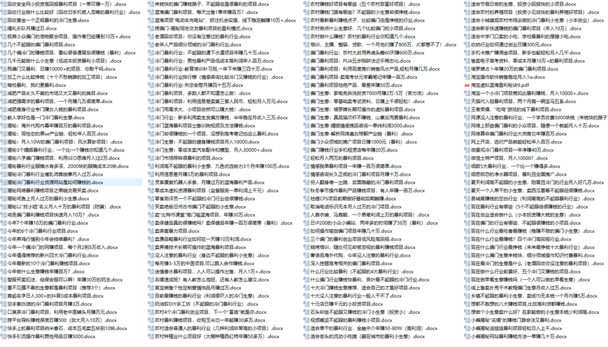 网赚会员注意了:会员限时优惠,成为会员无限下载全部内部资源,有最新赚钱项目优先通知 网赚会员注意了:会员限时优惠,成为会员无限下载全部内部资源,有最新赚钱项目优先通知