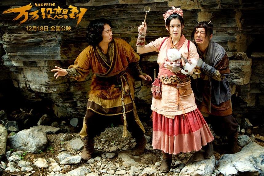 《万万没想到·西游篇》在线观看720p电影免费下载地址BD/HD高清网盘完整版bt种子