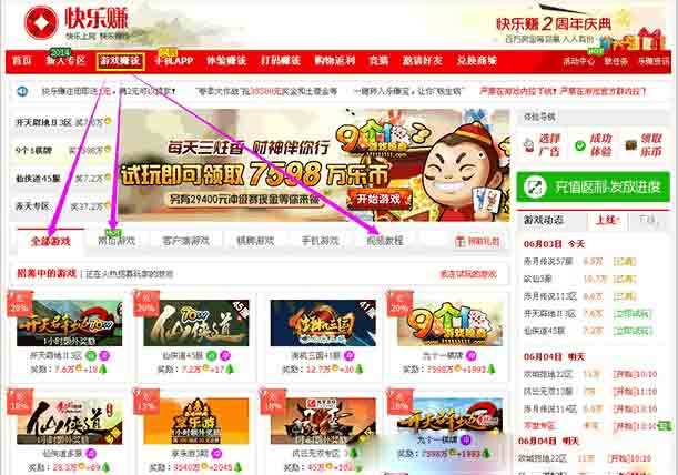 2016年经济不景气做什么工作好？说说经济不景气做什么好？