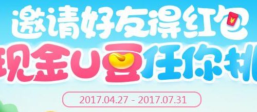 游戏赚钱齐发力，五月一起燥起来！